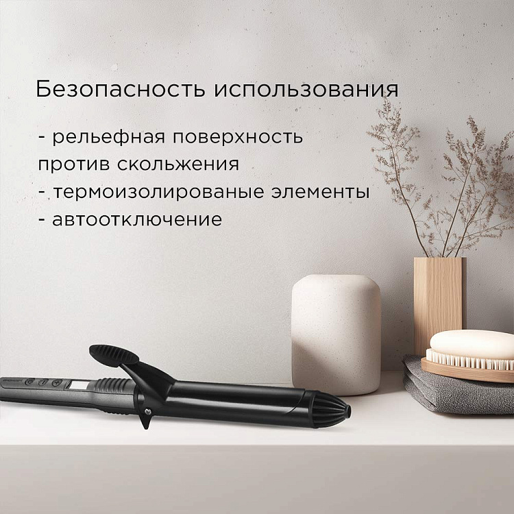 Плойка для волос РЕДМОНД HC1727 - фото 7 - купить в интернет-магазине Редмонд