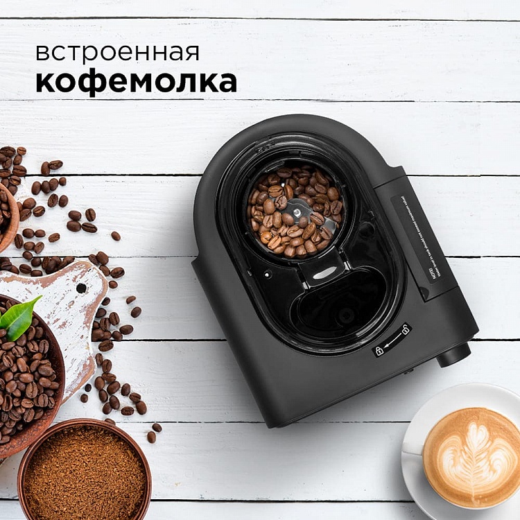 Кофеварка со встроенной кофемолкой REDMOND SkyCoffee M1505S-E - фото 2 - купить в интернет-магазине Редмонд