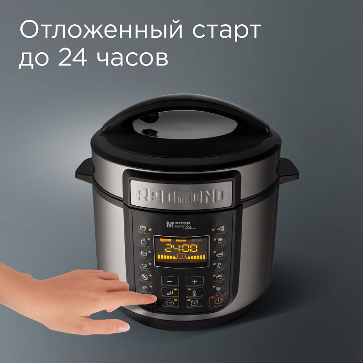 Мультиварка-скороварка РЕДМОНД RMC-PM381 - фото 6 - купить в интернет-магазине Редмонд