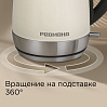 Электрический чайник РЕДМОНД RK-M172 (бежевый), фото