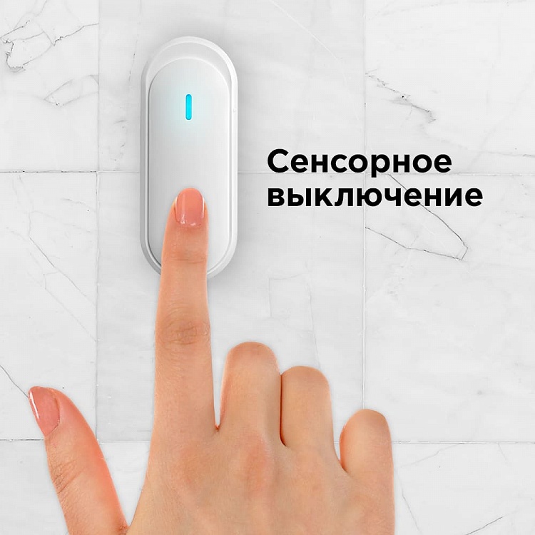 Умный датчик протечки REDMOND SkyWater RSW-81S - фото 4 - купить в интернет-магазине Редмонд