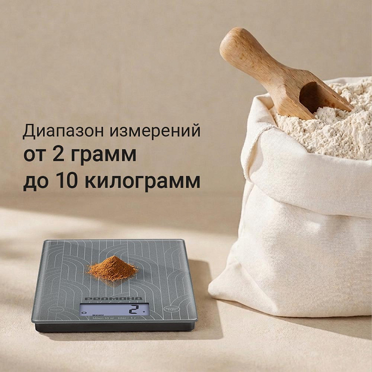 Весы кухонные РЕДМОНД SK1802 (серый) - фото 5 - купить в интернет-магазине Редмонд
