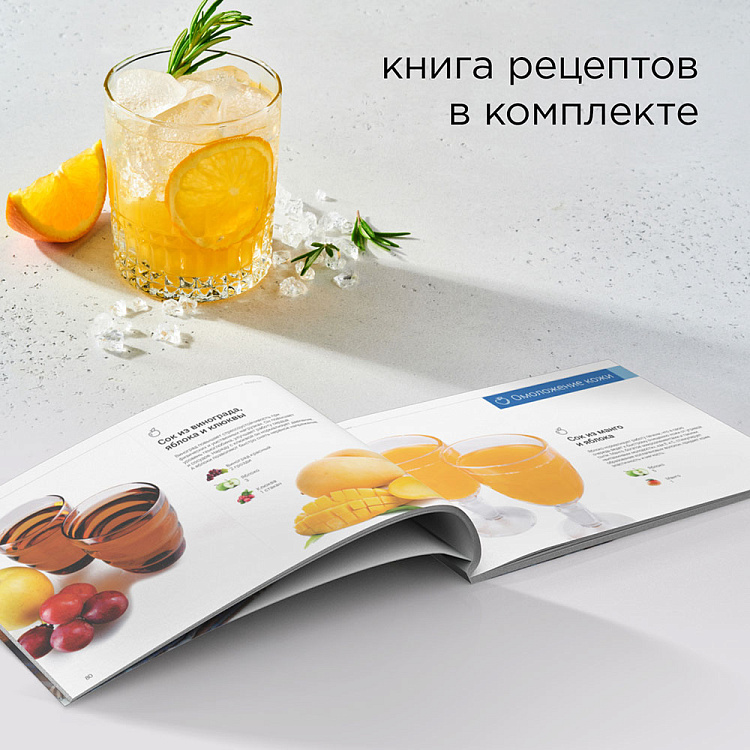 Соковыжималка шнековая РЕДМОНД J1403 - фото 7 - купить в интернет-магазине Редмонд