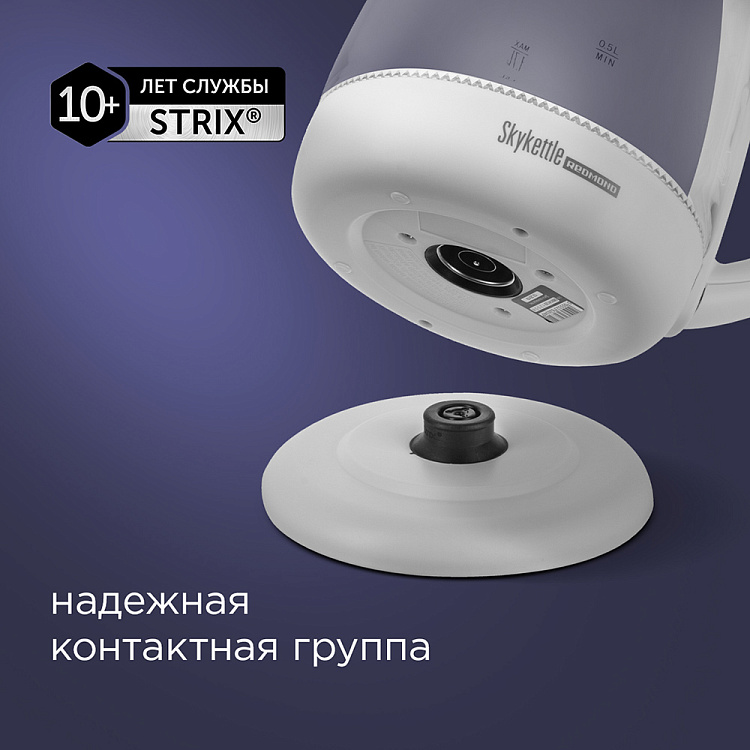 Умный чайник-светильник РЕДМОНД SkyKettle G211S - фото 6 - купить в интернет-магазине Редмонд