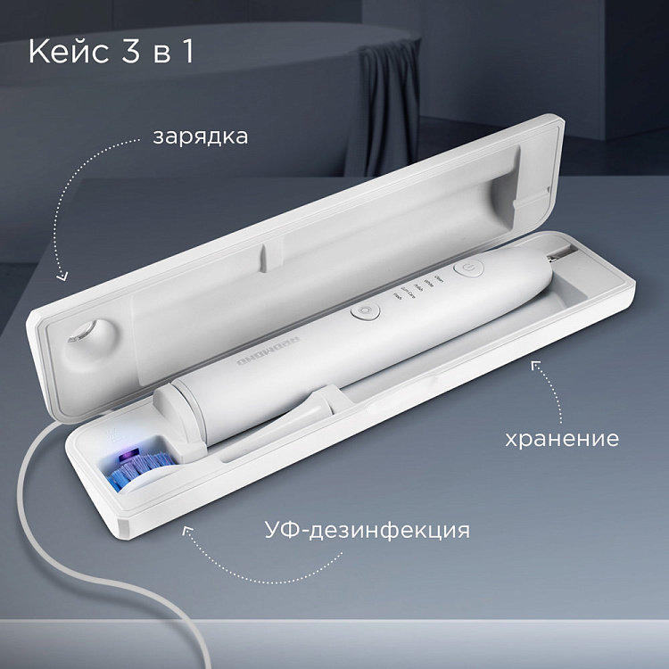 Электрическая зубная щетка РЕДМОНД TB4602 (белый) - фото 5 - купить в интернет-магазине Редмонд