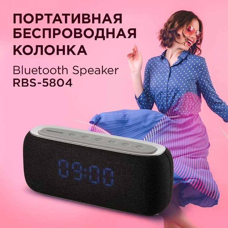 Портативная беспроводная колонка REDMOND SOUND WATCH (серия HOME) Bluetooth Speaker RBS-5804 - фото 2 - купить в интернет-магазине Редмонд