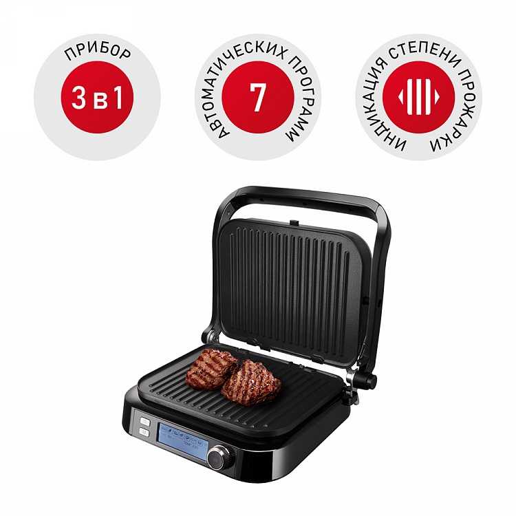 Гриль-духовка REDMOND SteakMaster RGM-G850P - фото - купить в интернет-магазине Редмонд