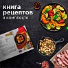 Гриль SteakMaster редмонд RGM-M821, фото