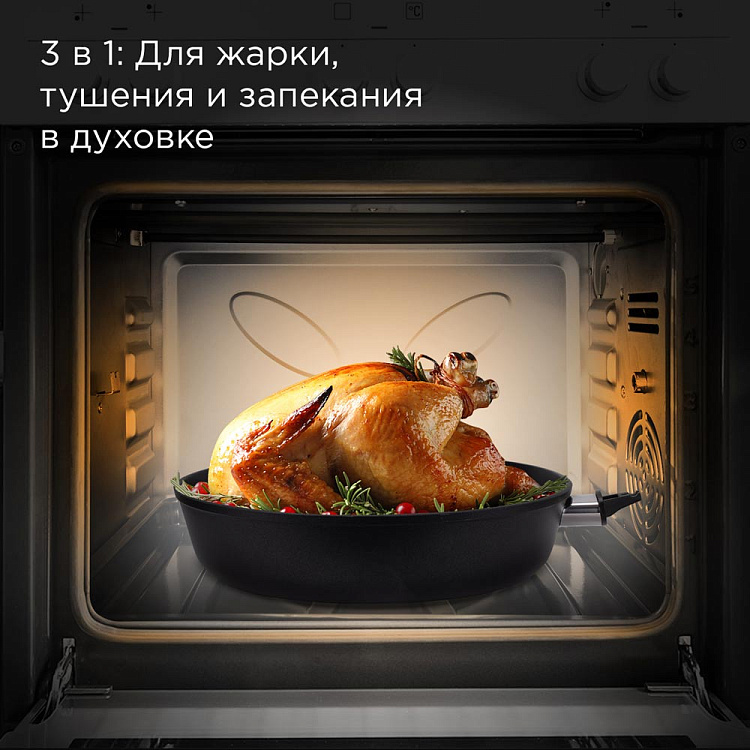 Сковорода REDMOND Black 24 см PF5511 - фото 3 - купить в интернет-магазине Редмонд