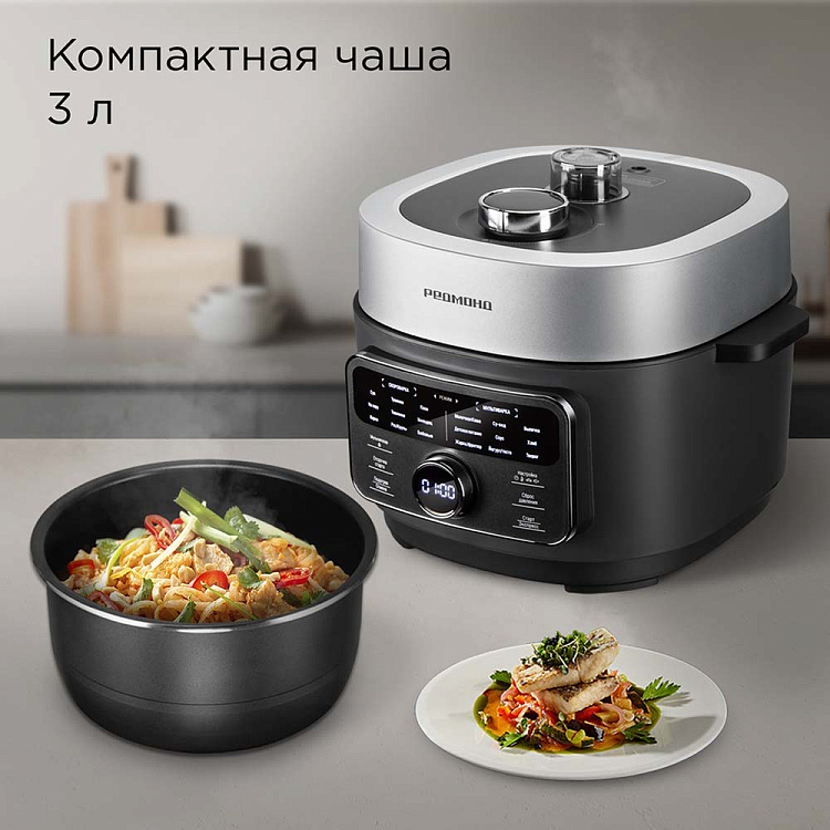 Мультиварка-скороварка РЕДМОНД Fast Chef MP112 - фото 5 - купить в интернет-магазине Редмонд