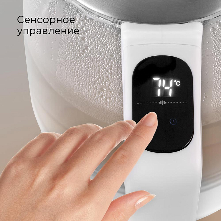 Умный чайник РЕДМОНД SkyKettle KG258S (белый) - фото 9 - купить в интернет-магазине Редмонд