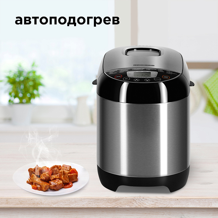 Хлебопечь РЕДМОНД RBM-M1911 - фото 4 - купить в интернет-магазине Редмонд