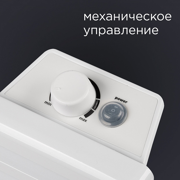 Конвектор электрический REDMOND RCH-4538 - фото 3 - купить в интернет-магазине Редмонд