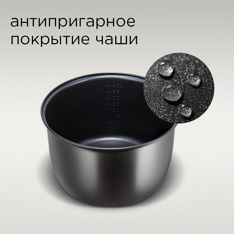 Мультиварка РЕДМОНД RMC-M50 - фото 4 - купить в интернет-магазине Редмонд