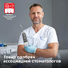 Ирригатор РЕДМОНД YR4502, фото