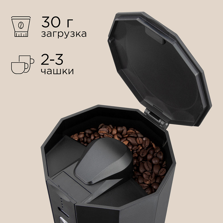 Кофемолка РЕДМОНД CG803 - фото 7 - купить в интернет-магазине Редмонд