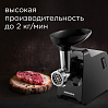 Мясорубка РЕДМОНД MG508, фото