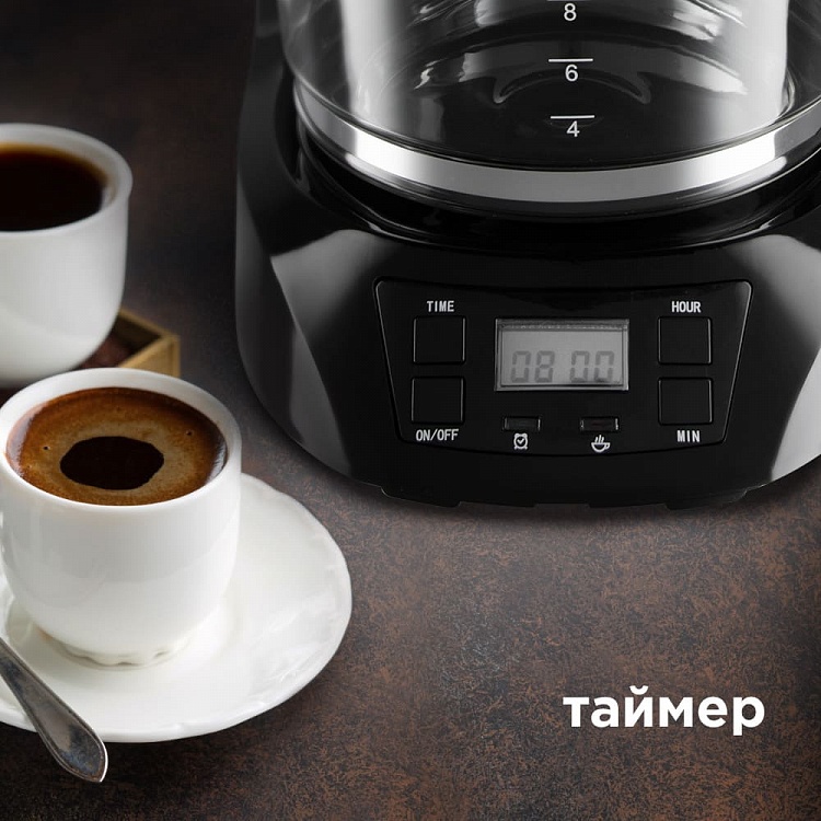 Кофеварка REDMOND RCM-1510 - фото 6 - купить в интернет-магазине Редмонд