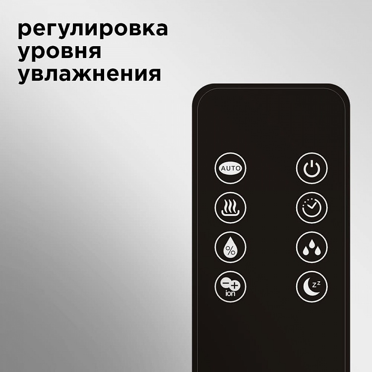 Увлажнитель воздуха REDMOND RHF-3316 - фото 5 - купить в интернет-магазине Редмонд