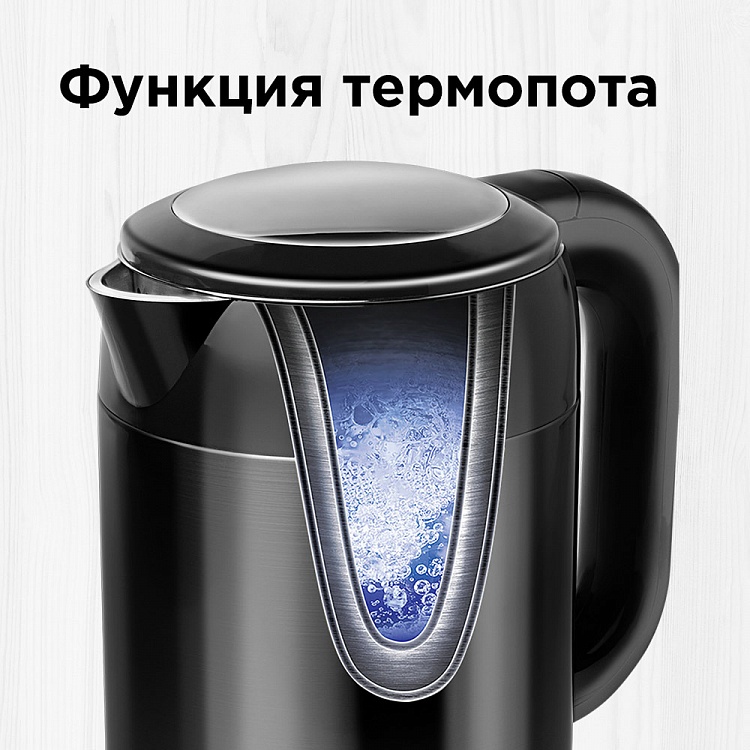 Электрический чайник REDMOND RK-M1303D: купить в Москве, СПб, России ...