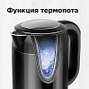 Электрический чайник редмонд RK-M1303D, фото