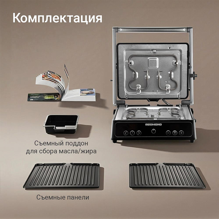 Гриль РЕДМОНД SteakMaster RGM-M829 - фото 8 - купить в интернет-магазине Редмонд