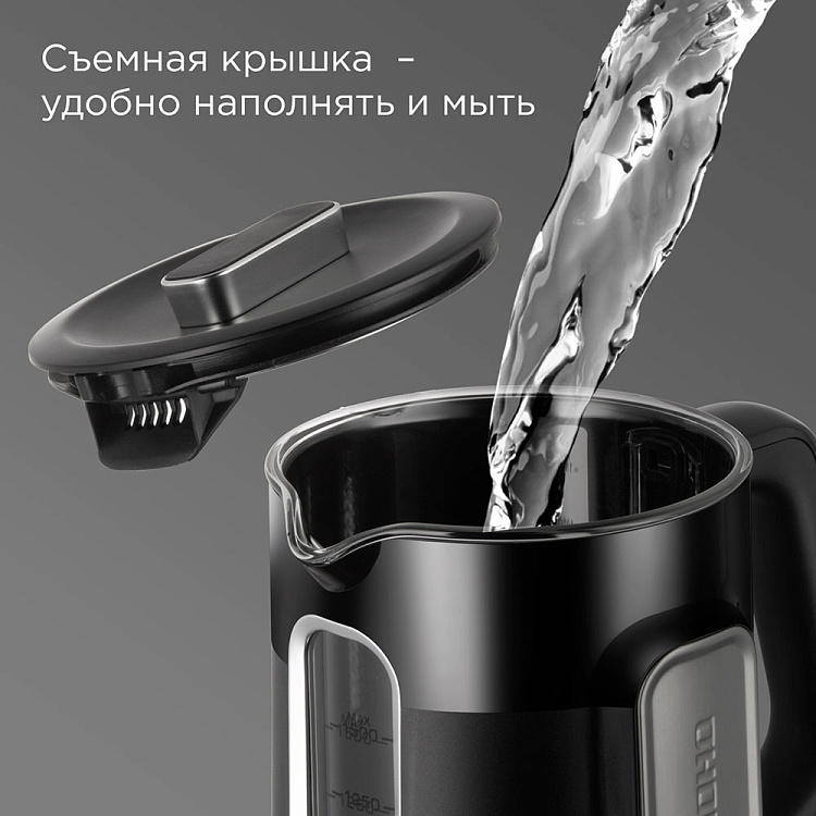 Электрический чайник РЕДМОНД KG224 - фото 3 - купить в интернет-магазине Редмонд