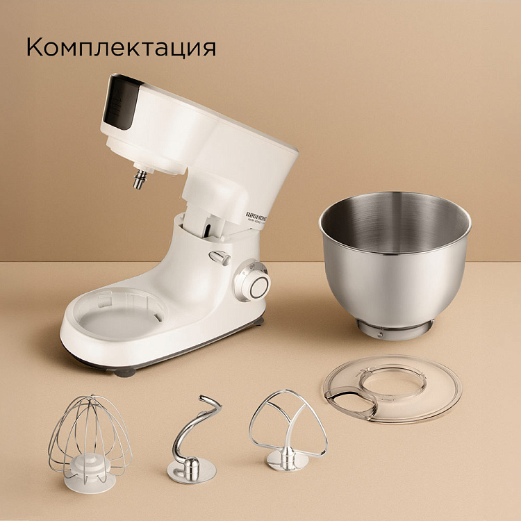 Кухонная машина REDMOND RKM-4050 - фото 8 - купить в интернет-магазине Редмонд
