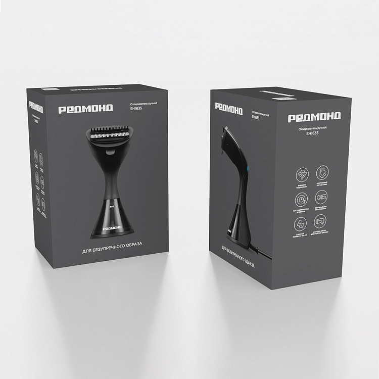 Отпариватель ручной РЕДМОНД SH1635 - фото 11 - купить в интернет-магазине Редмонд