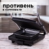 Гриль-духовка редмонд SteakMaster RGM-M803P, фото