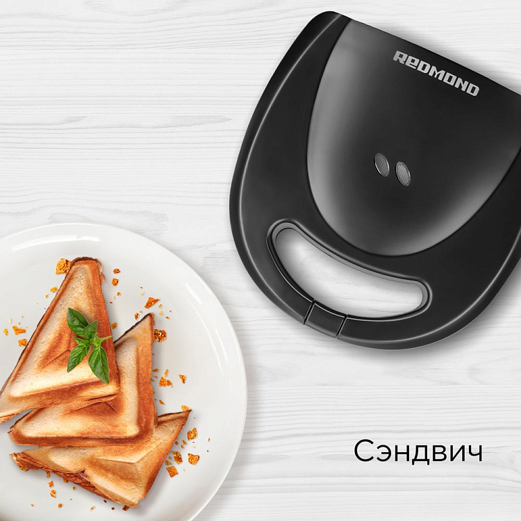 Мультипекарь РЕДМОНД MB1205 - фото 5 - купить в интернет-магазине Редмонд