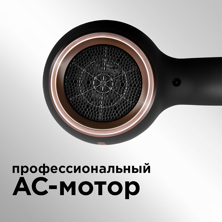 Фен РЕДМОНД RF-CB526 - фото 3 - купить в интернет-магазине Редмонд