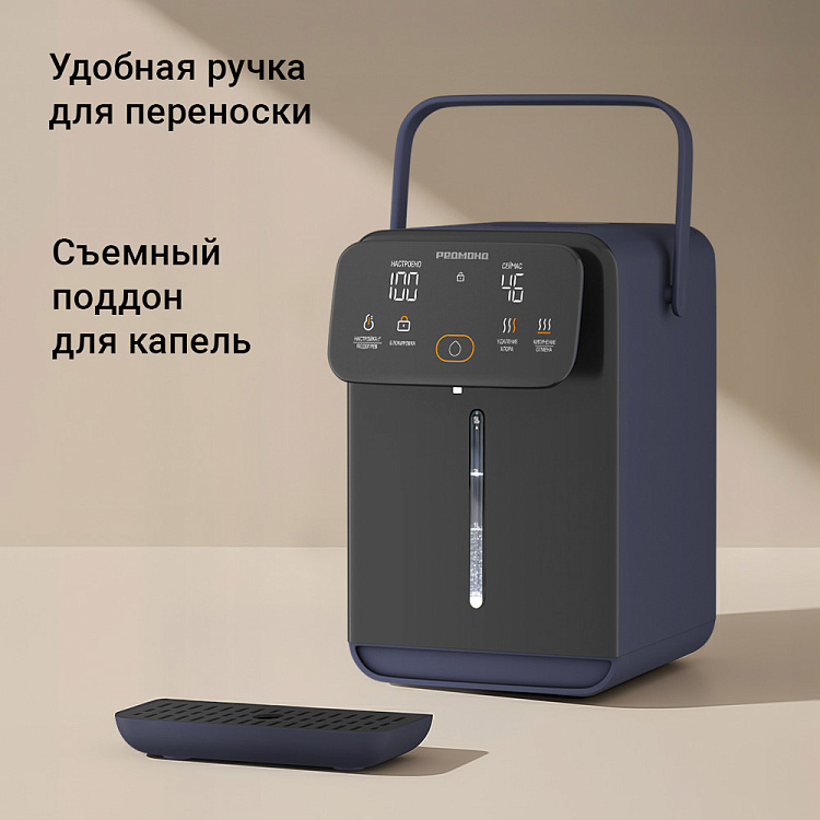 Термопот РЕДМОНД TP2302 (синий) - фото 9 - купить в интернет-магазине Редмонд