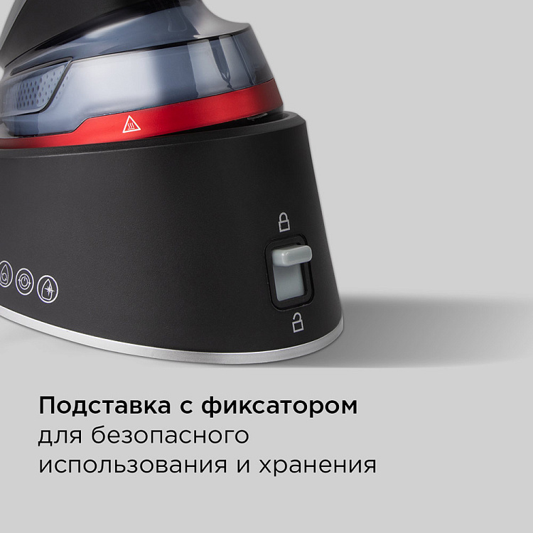 Отпариватель ручной РЕДМОНД SH1636 - фото 8 - купить в интернет-магазине Редмонд