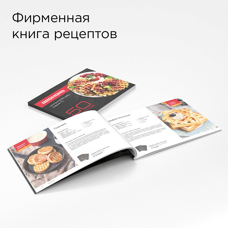 Мультипекарь РЕДМОНД RMB-M614/1: купить в Москве, СПб, России - отзывы ...
