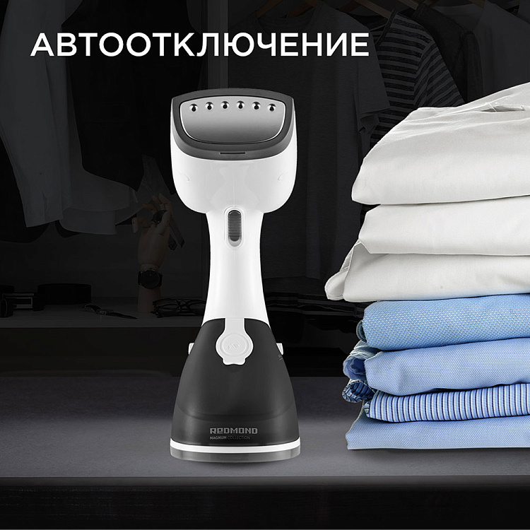 Отпариватель ручной РЕДМОНД RHS-6802 - фото 7 - купить в интернет-магазине Редмонд