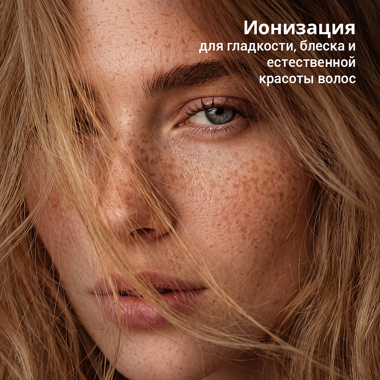Фен РЕДМОНД HD1710 (сиреневый) - фото 6 - купить в интернет-магазине Редмонд