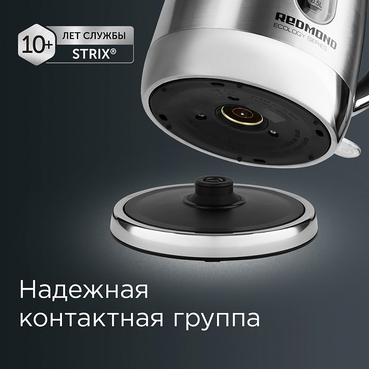 Электрический чайник REDMOND RK-M153 - фото 4 - купить в интернет-магазине Редмонд