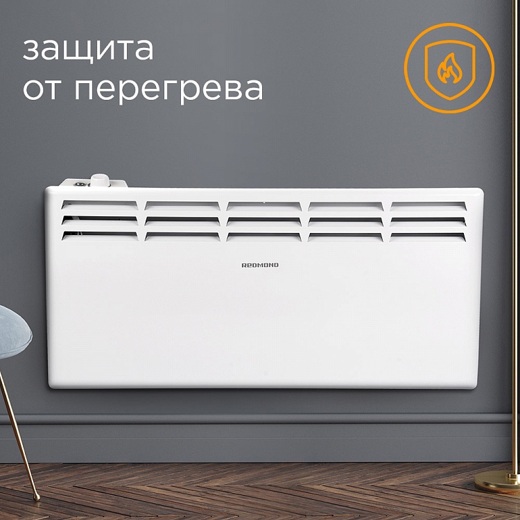 Конвектор электрический REDMOND RCH-4538 - фото 4 - купить в интернет-магазине Редмонд