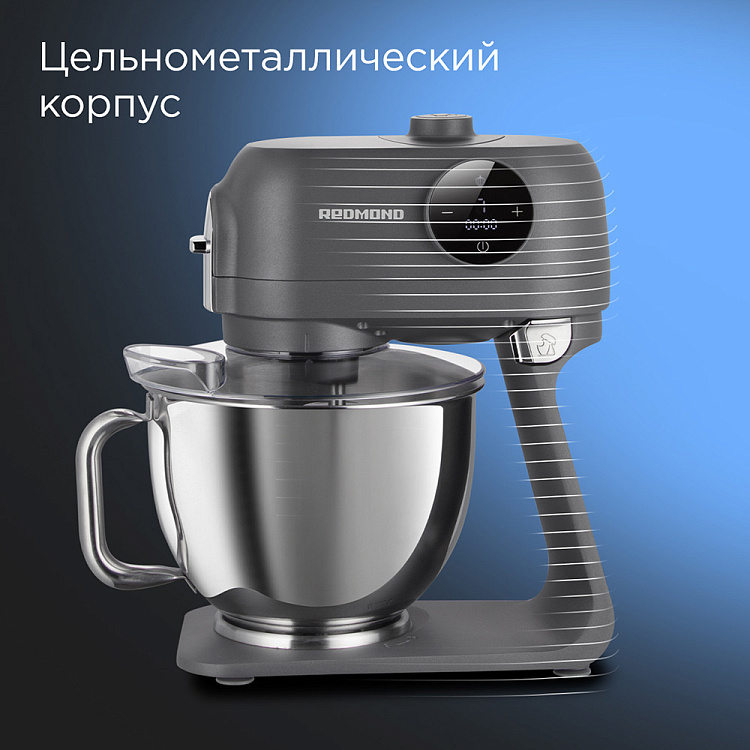Кухонная машина REDMOND FM615: купить в Москве, СПб, России - отзывы ...