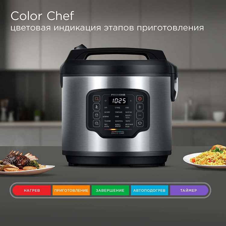 Мультиварка РЕДМОНД MC108 - фото 2 - купить в интернет-магазине Редмонд