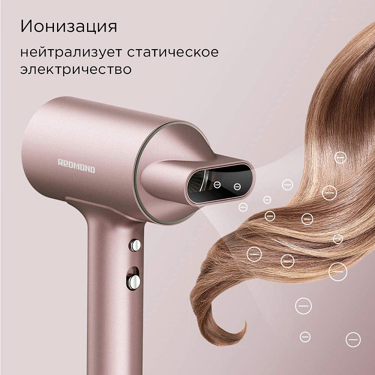 Фен РЕДМОНД HD1702 (розовый) - фото 4 - купить в интернет-магазине Редмонд