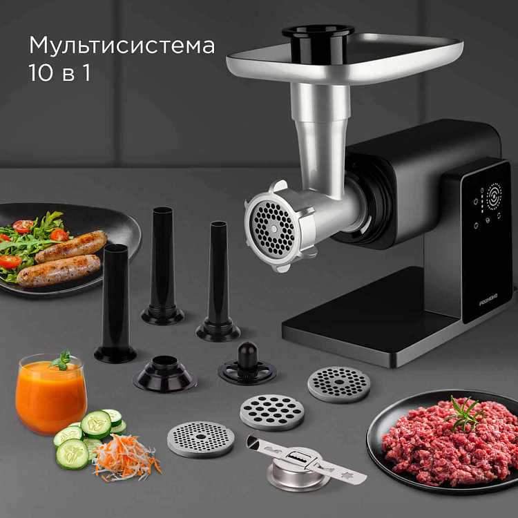 Мясорубка РЕДМОНД MG500 - фото 2 - купить в интернет-магазине Редмонд