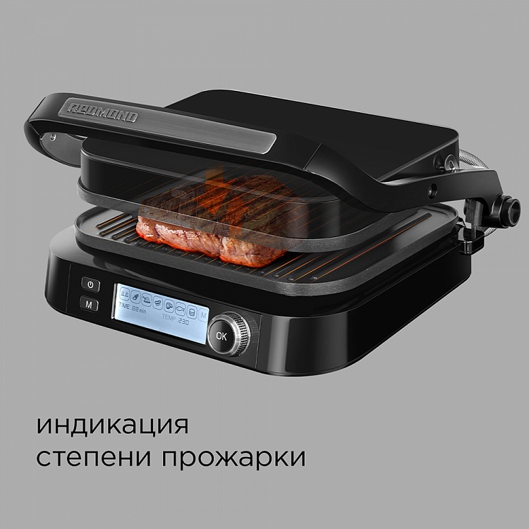 Гриль-духовка REDMOND SteakMaster RGM-G850P - фото 4 - купить в интернет-магазине Редмонд