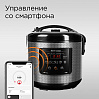 Умная мультиварка РЕДМОНД SkyCooker M227S, фото