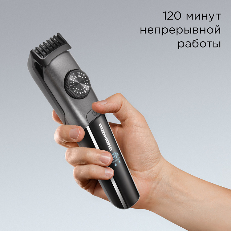 Триммер РЕДМОНД HT4801 - фото 4 - купить в интернет-магазине Редмонд