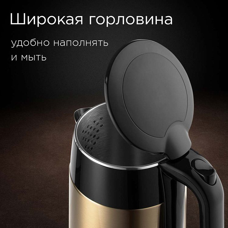 Электрический чайник РЕДМОНД RK-M158 (шампань) - фото 5 - купить в интернет-магазине Редмонд