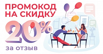 multivarka pro промокод на скидку
