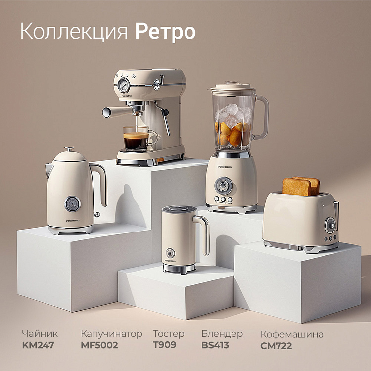 Тостер РЕДМОНД T909 - фото 2 - купить в интернет-магазине Редмонд