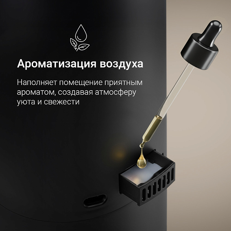 Умный напольный увлажнитель воздуха РЕДМОНД HF2213S (серый) - фото 6 - купить в интернет-магазине Редмонд